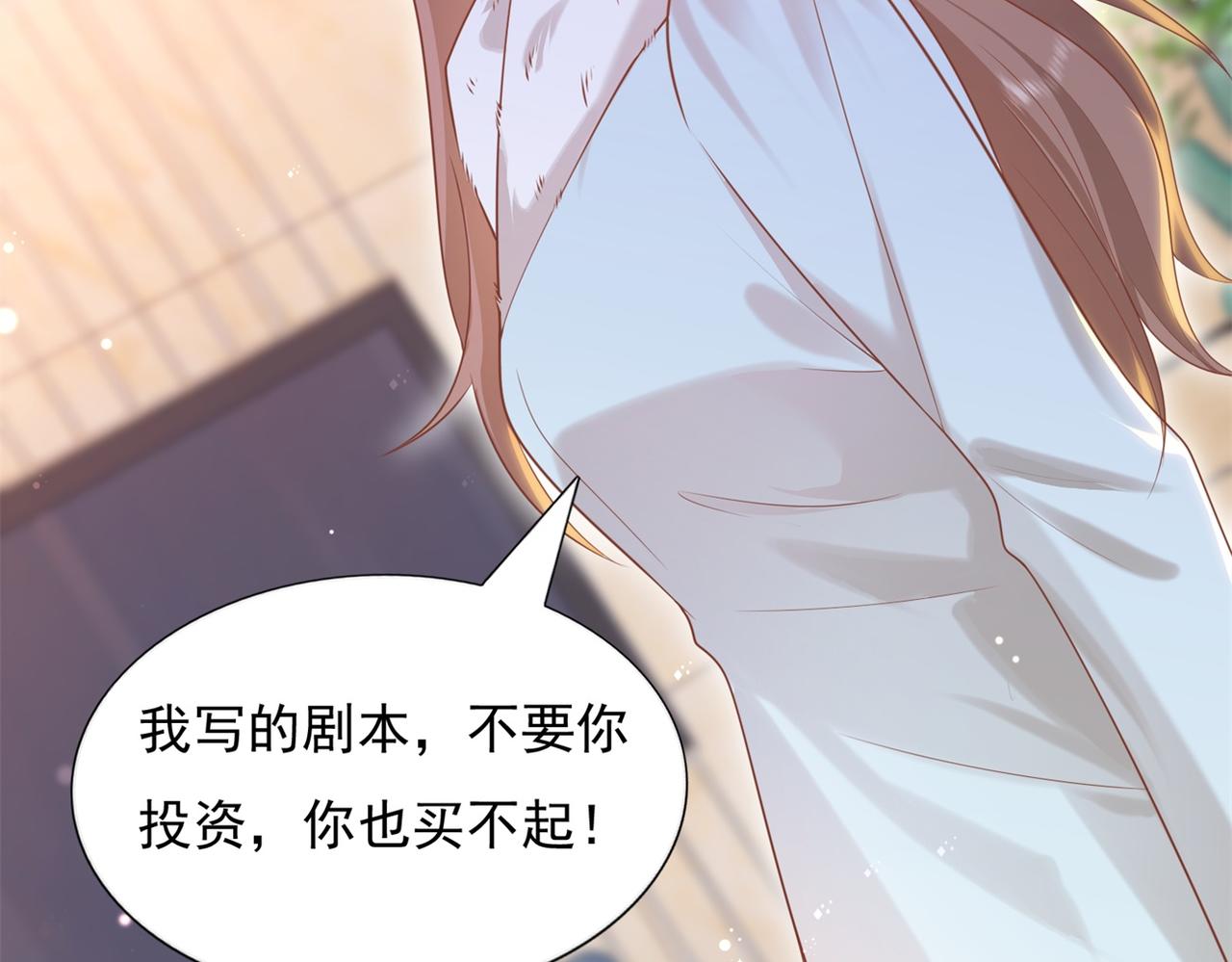 第30话 温柔点别吓着他31