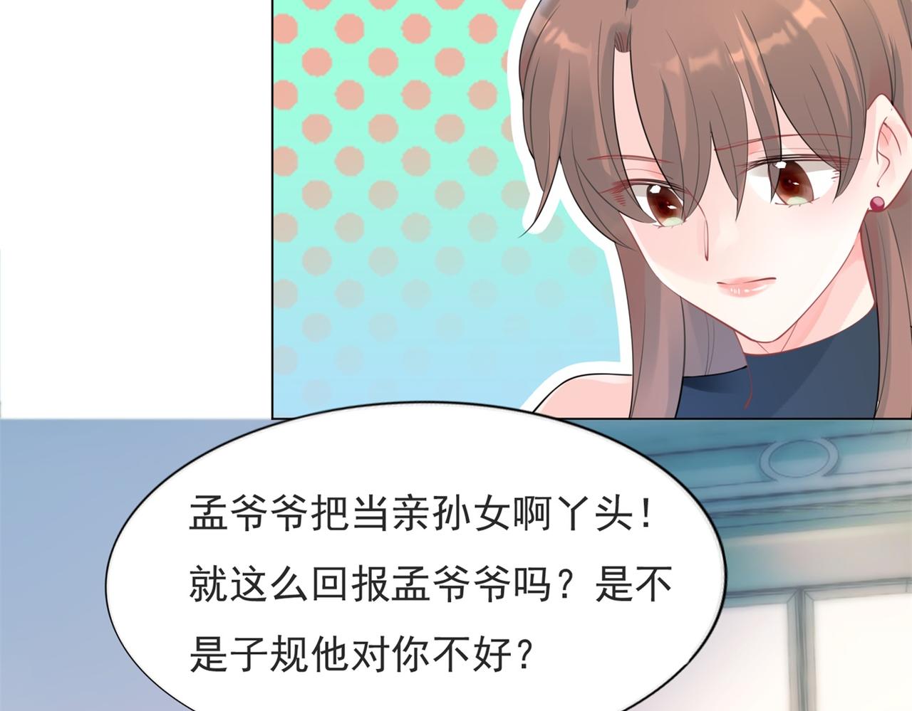 第106话东窗事发22