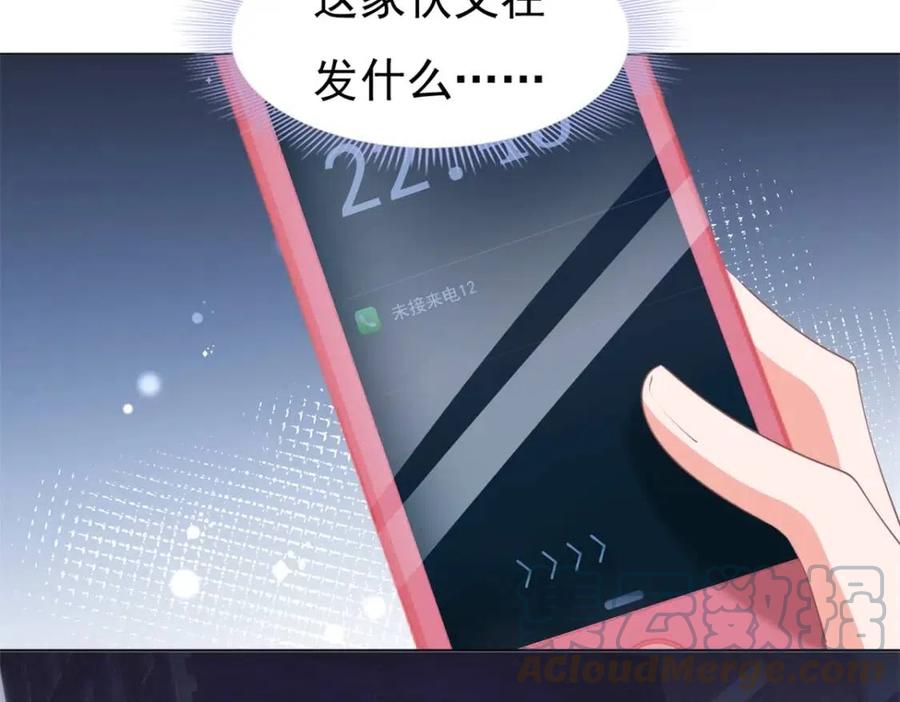 第46话 你的雇主是谁39