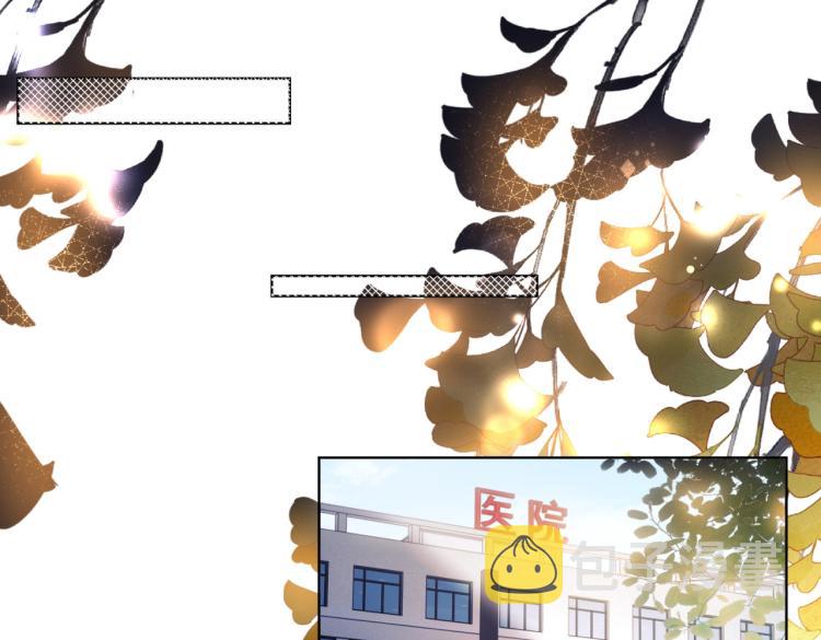 第11话 这个孩子是谁的？4