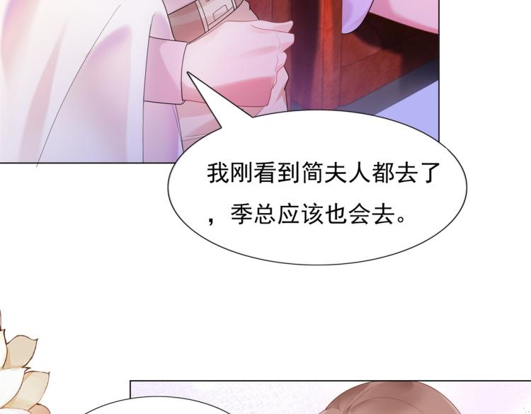 第7话 三角恋的修罗场61