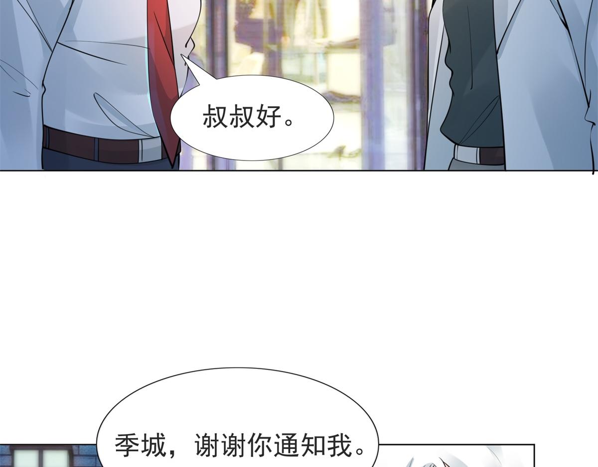 第107话惊天大雷38