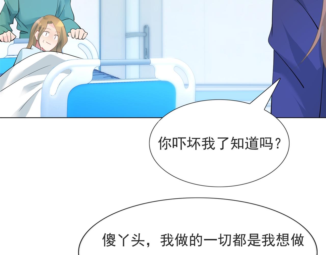 第99话将死之人的最后反击57