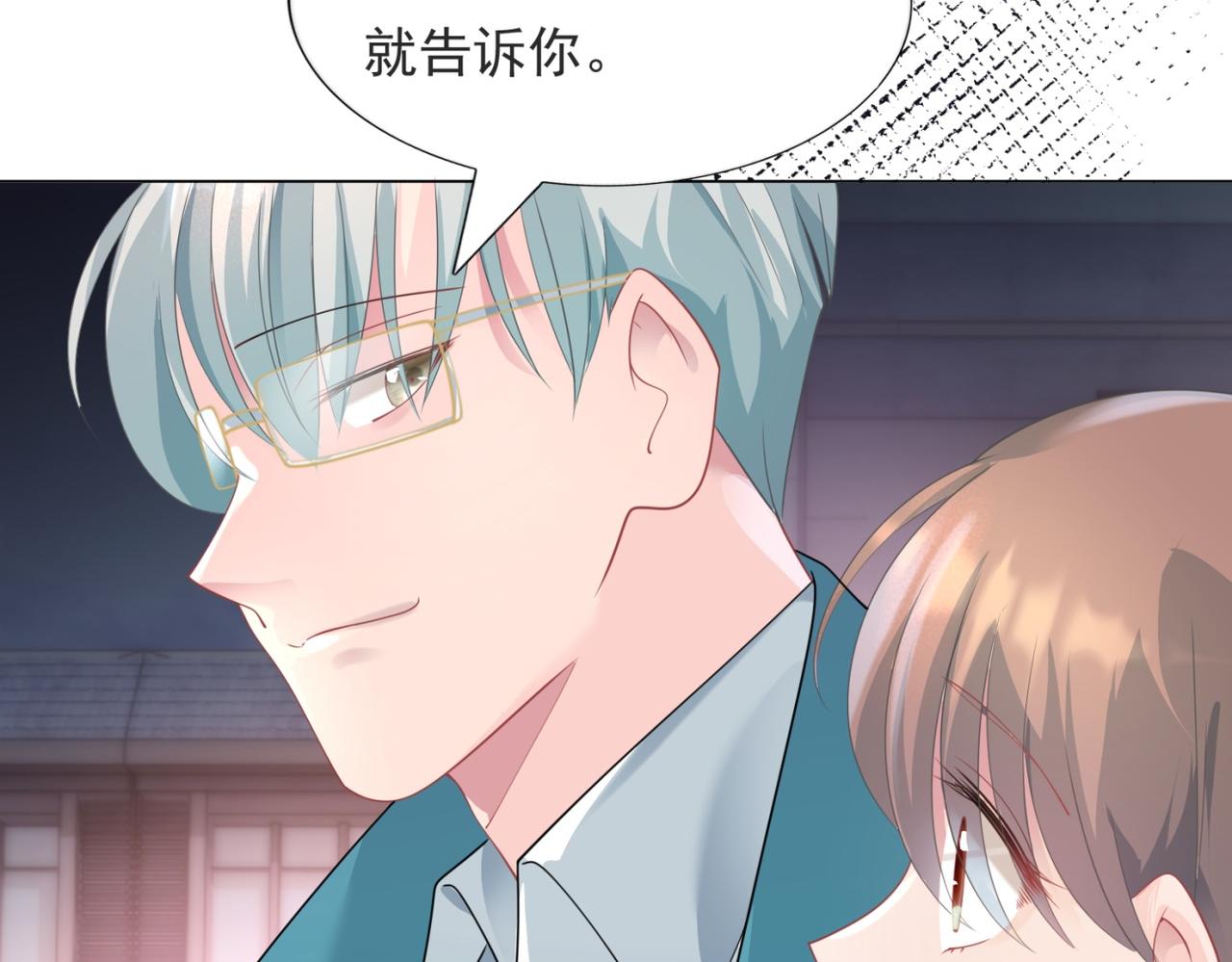 第77话 你这是耍流氓的行为34
