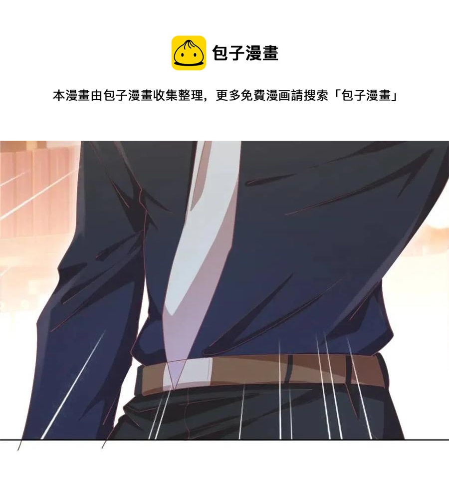 第49话 巨星出柜52