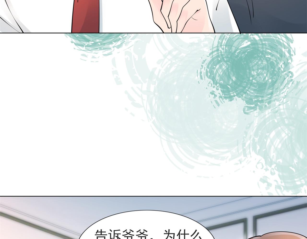 第106话东窗事发33