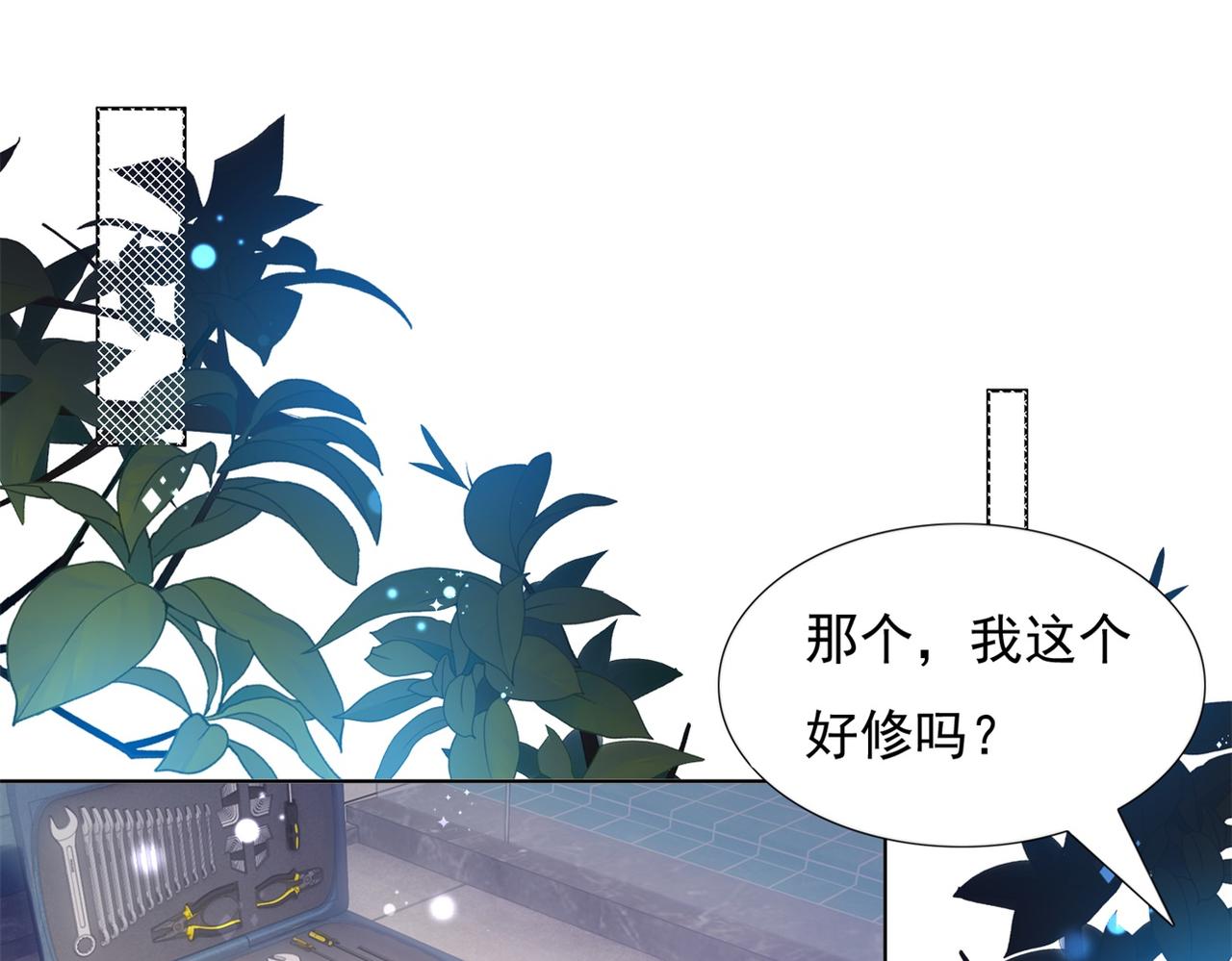 第13话 试试夫妻之道52