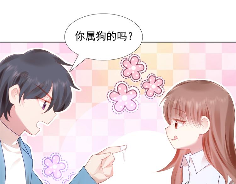 第11话 这个孩子是谁的？26