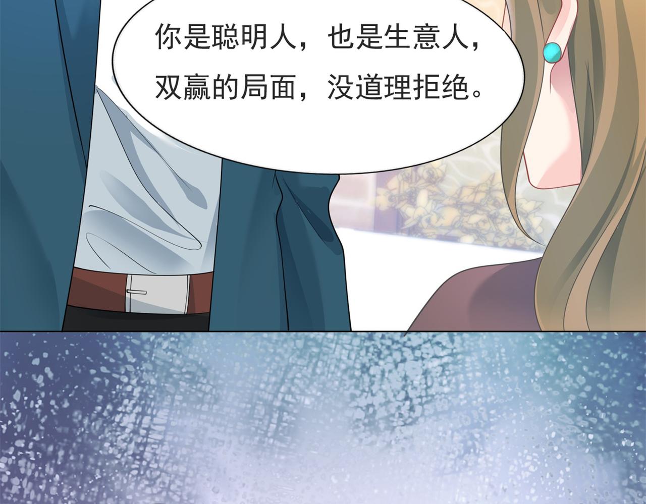 第91话双赢的局面29