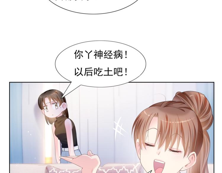 第1话 出轨小姐vs黄金直男56