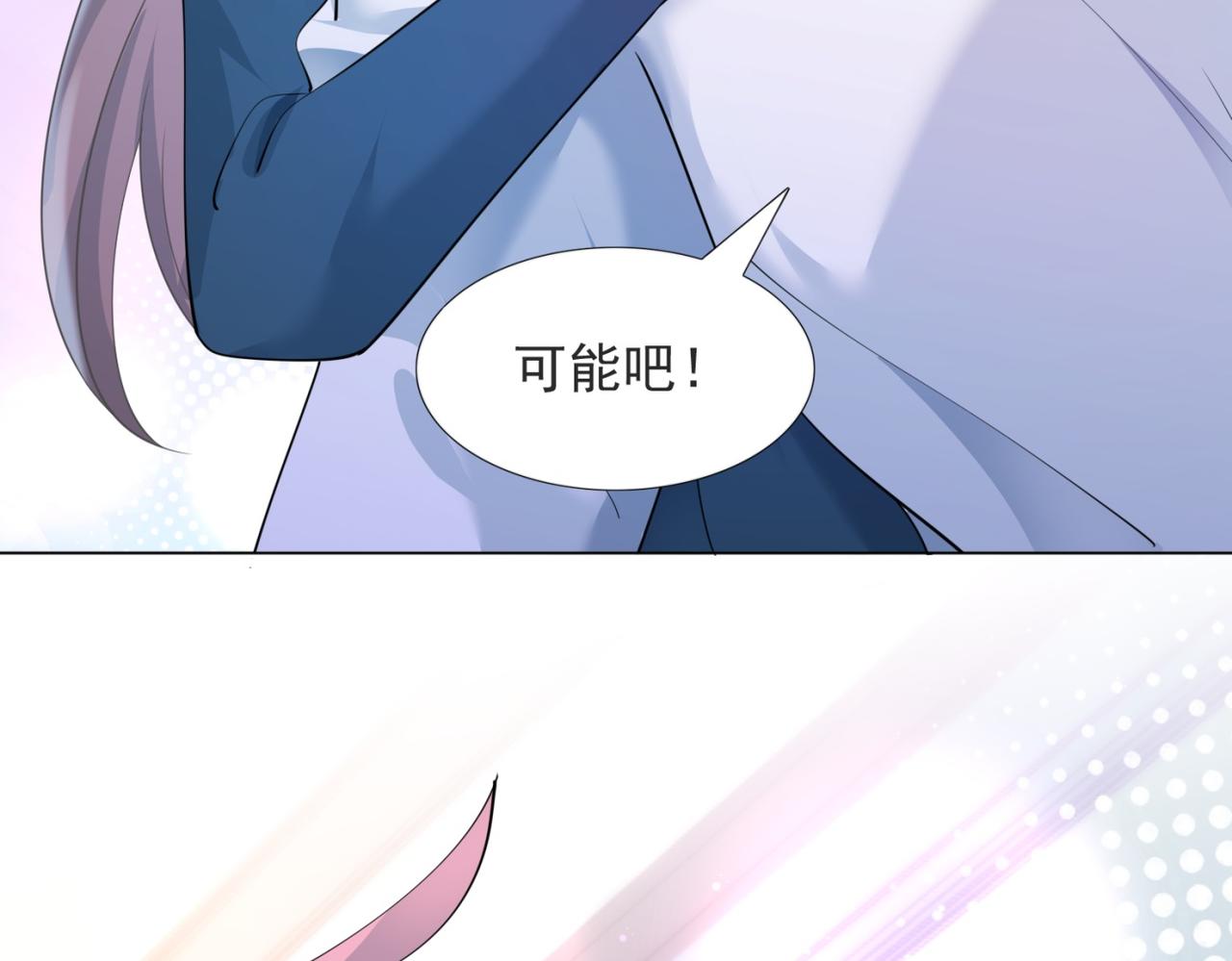 第95话背叛58
