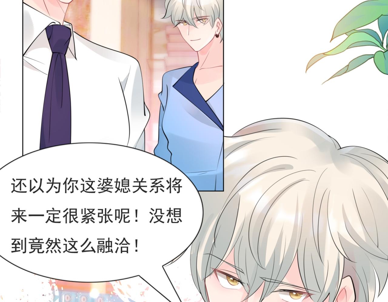 第104话见面礼38