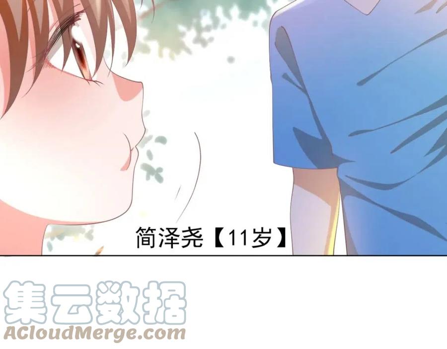 第50话 青梅竹马的过往15