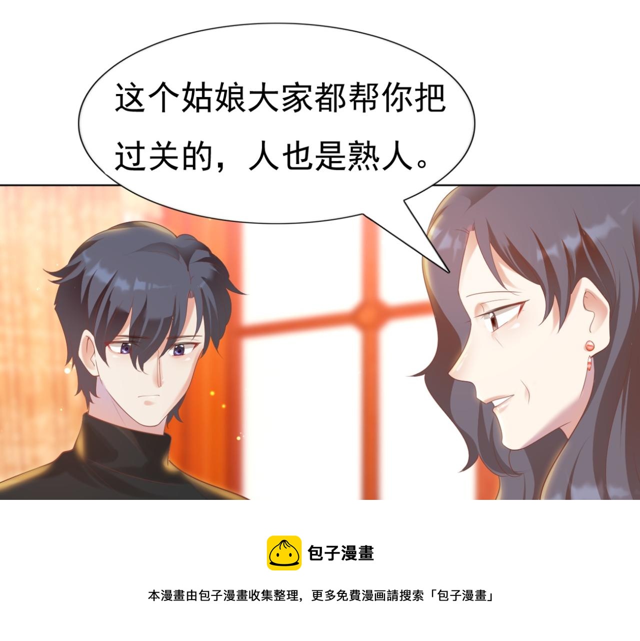 第34话 你的软肋44