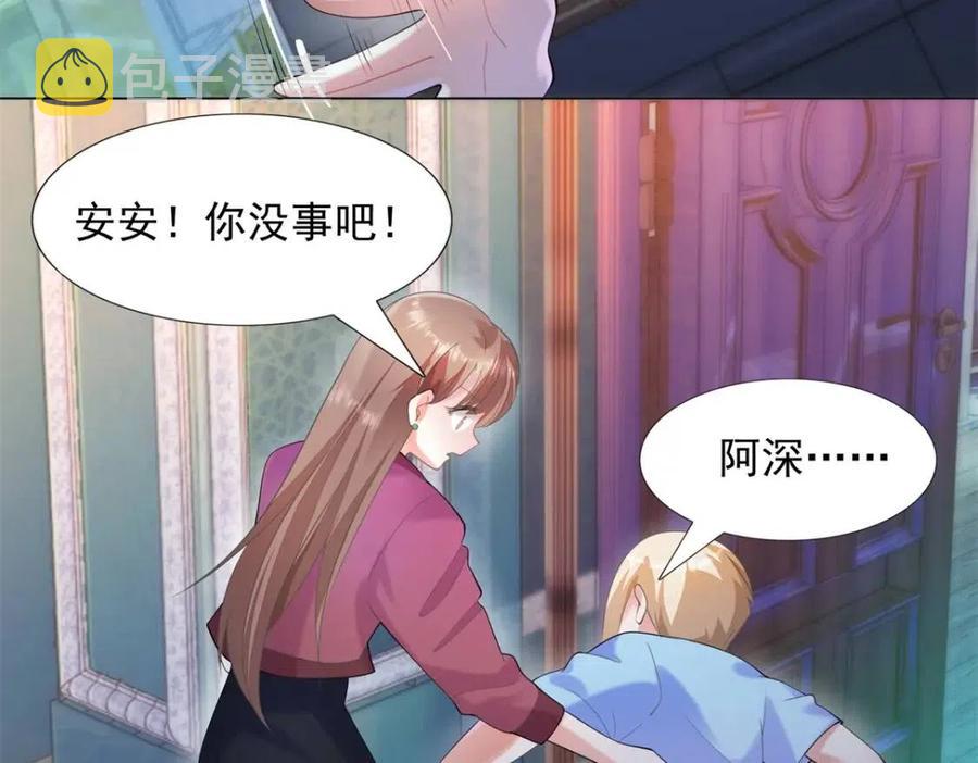 第66话 酒里面有诈？23