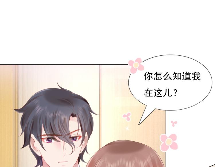 第9话 他不会娶我24