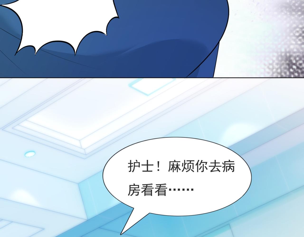 第95话背叛21