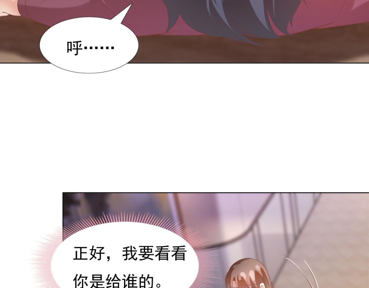 第31话 隐藏的生日礼物19