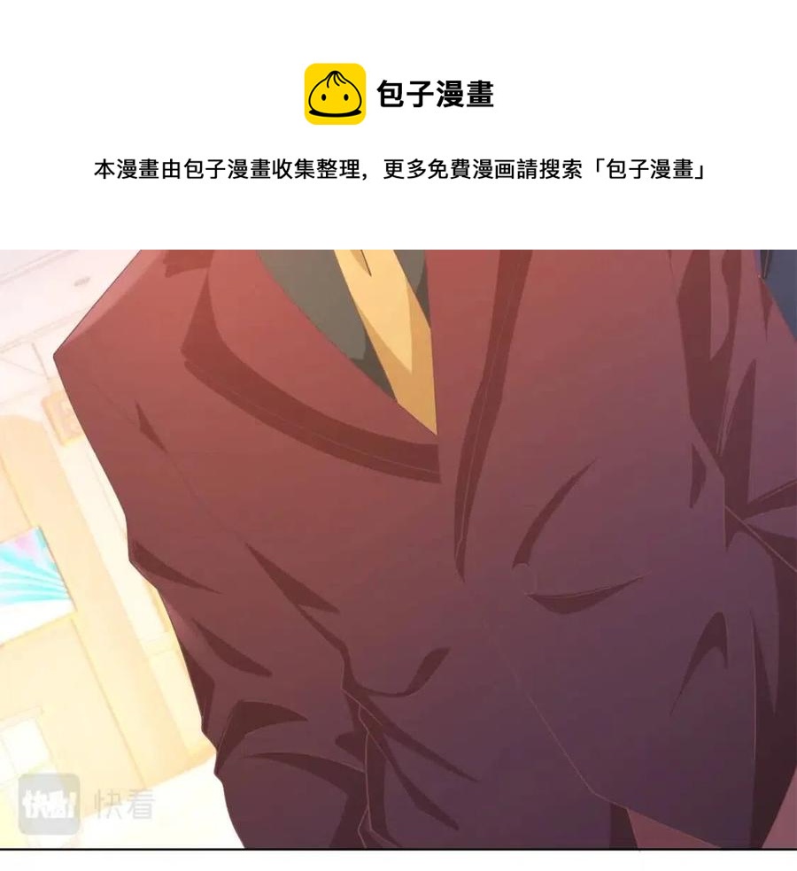 第54话 云渺的真正目的52