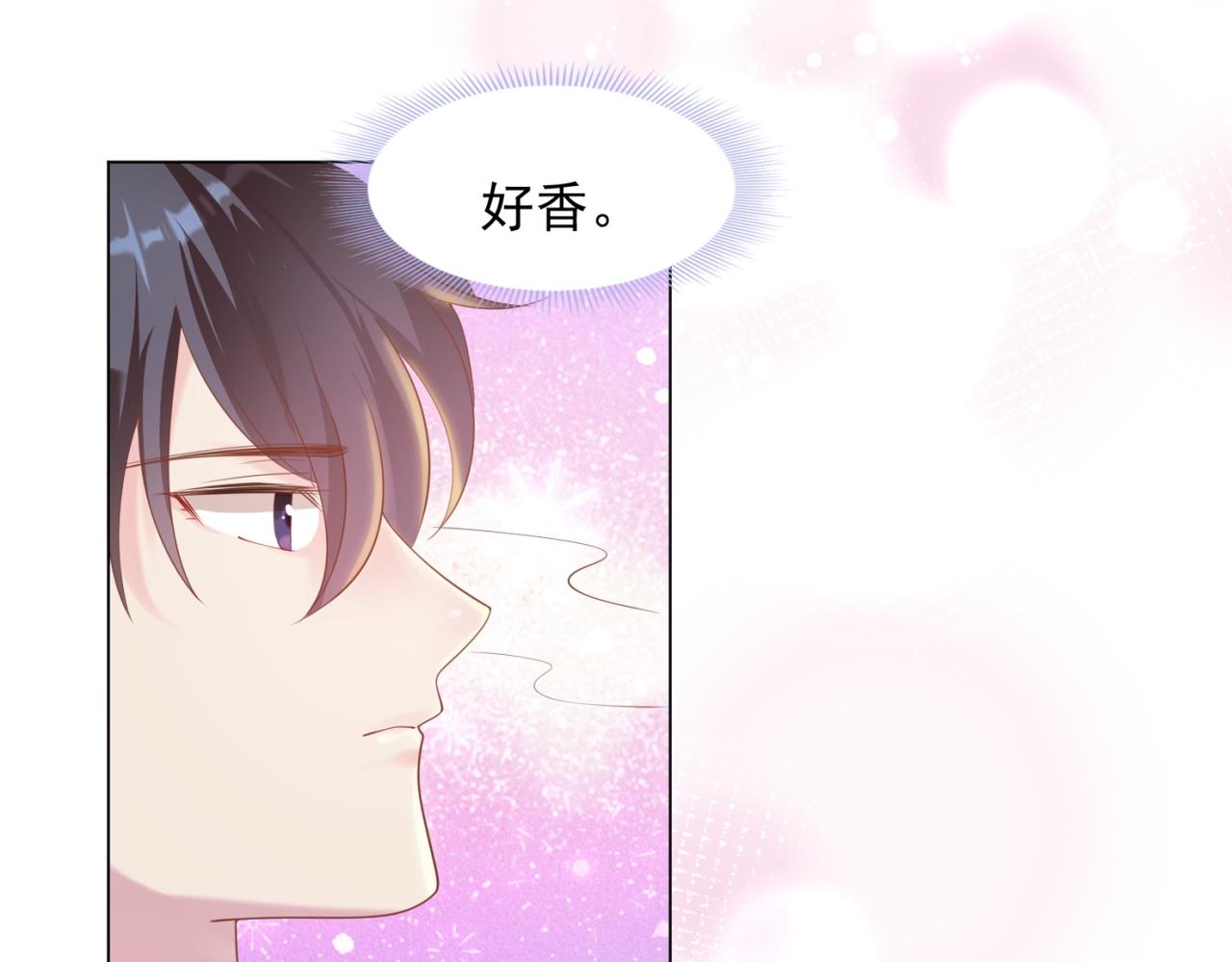 第30话 温柔点别吓着他40