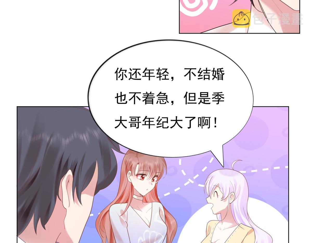 第12话 始乱终弃的渣男48