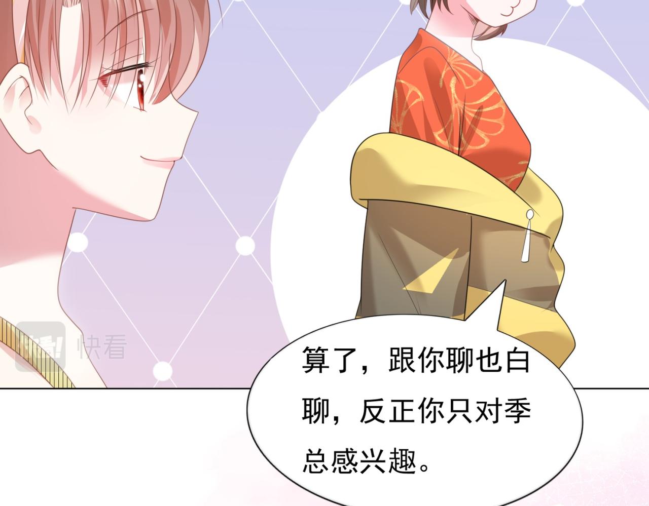 第15话 人美胸大屁股翘9