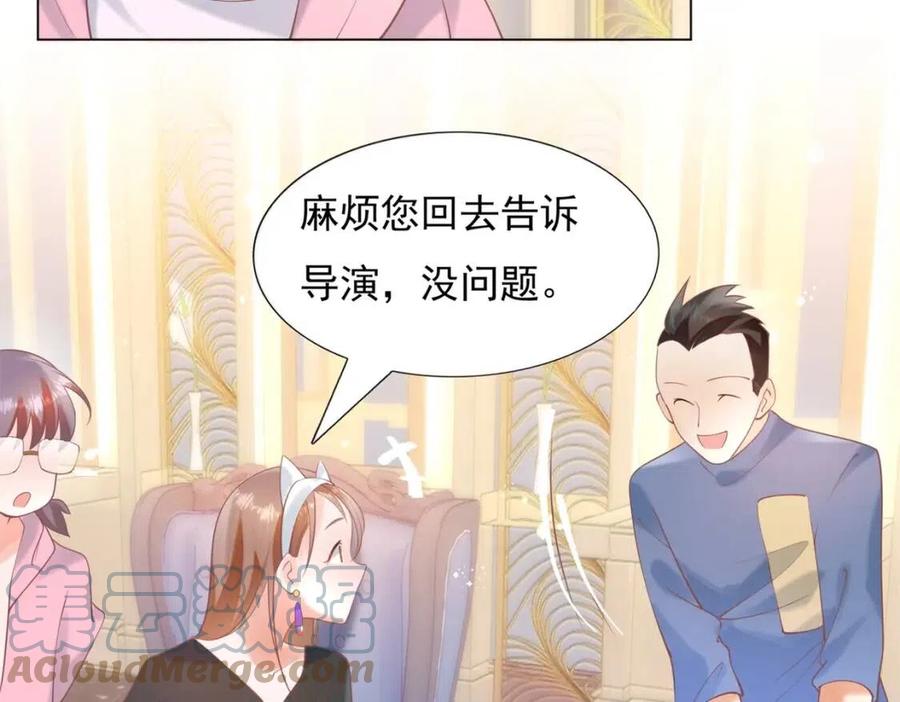 第57话 我可以等你51