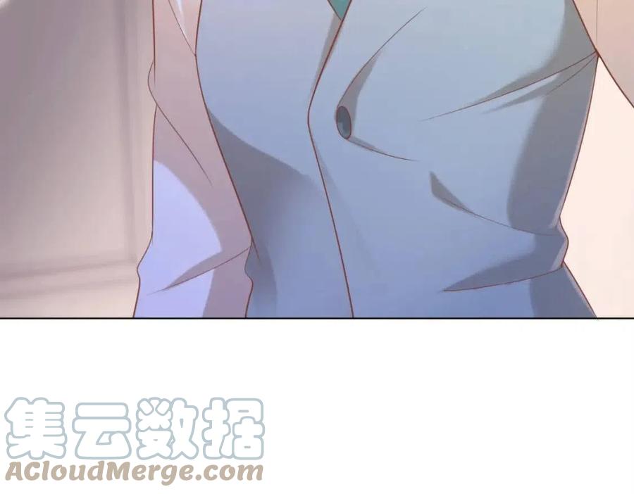 第40话 情敌见面分外眼红54