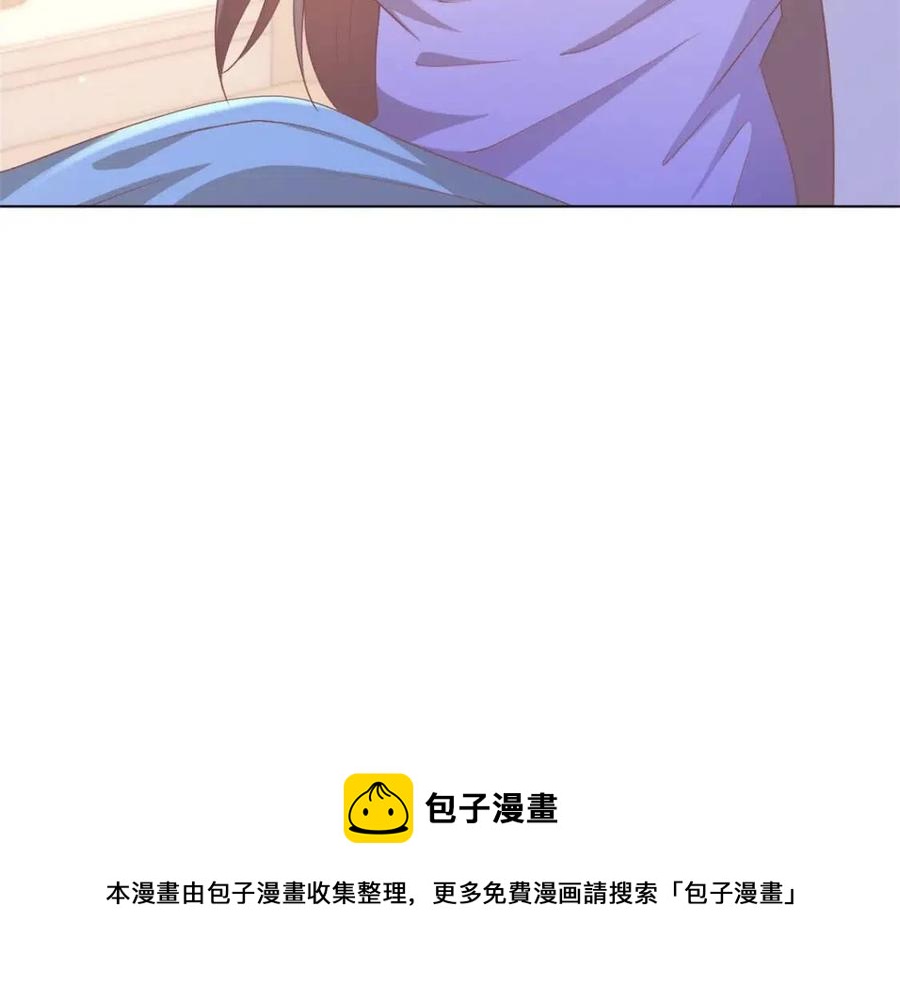 第53话 前女友还是白月光？56