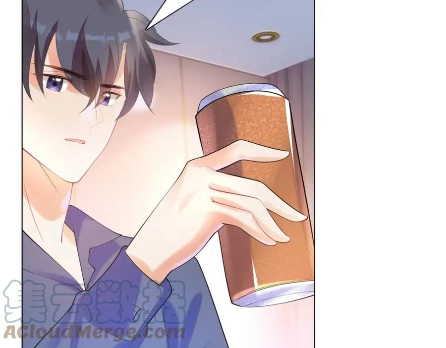 第61话 你让我醉了6