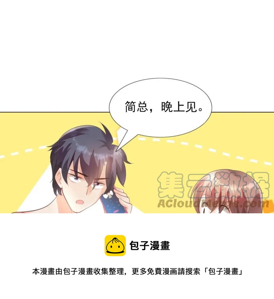 第64话 你是禽兽？48