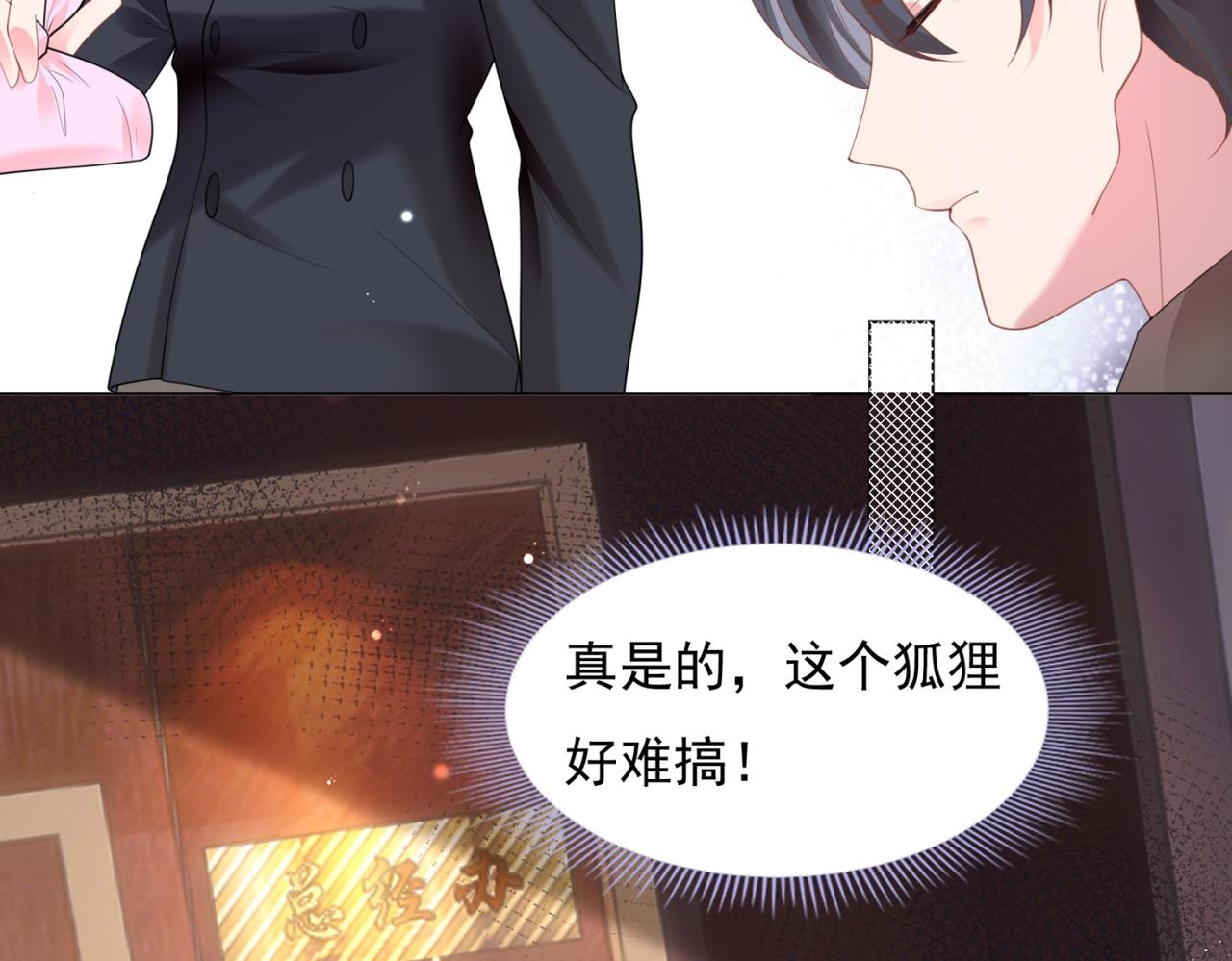 第15话 人美胸大屁股翘34