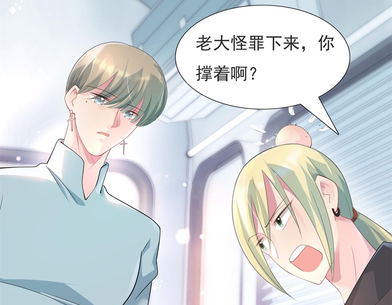 第71话 混乱修罗场23