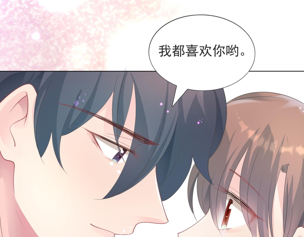 第87话 终于求婚成功32