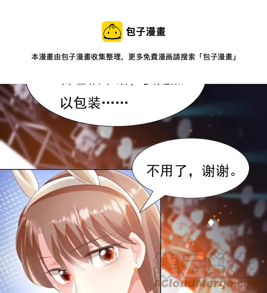 第38话 让我喜欢的人喜欢我36