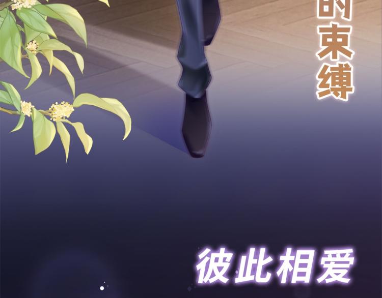 序章 戏精夫妇的100种互撩手41