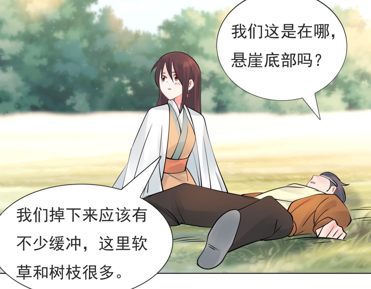 第114话 大结局46