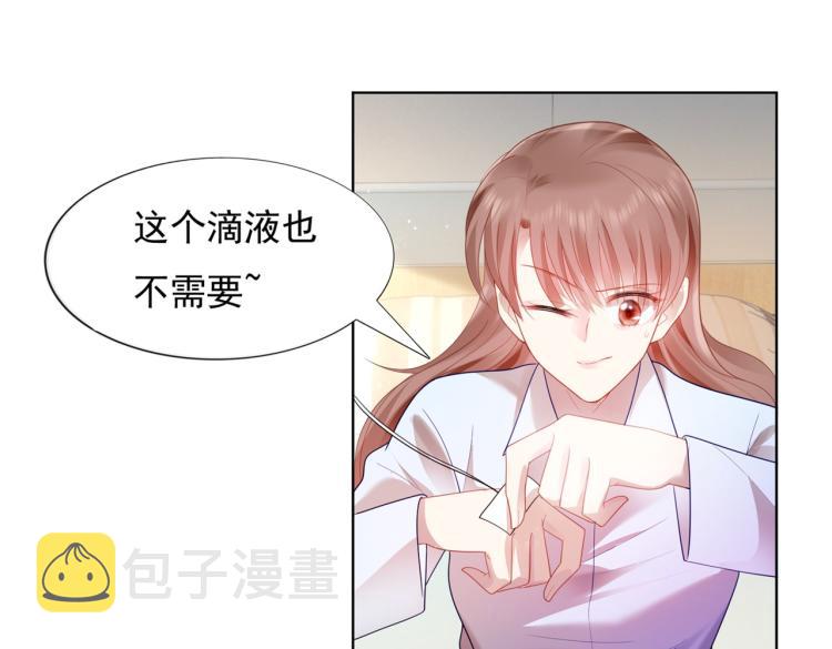 第11话 这个孩子是谁的？14