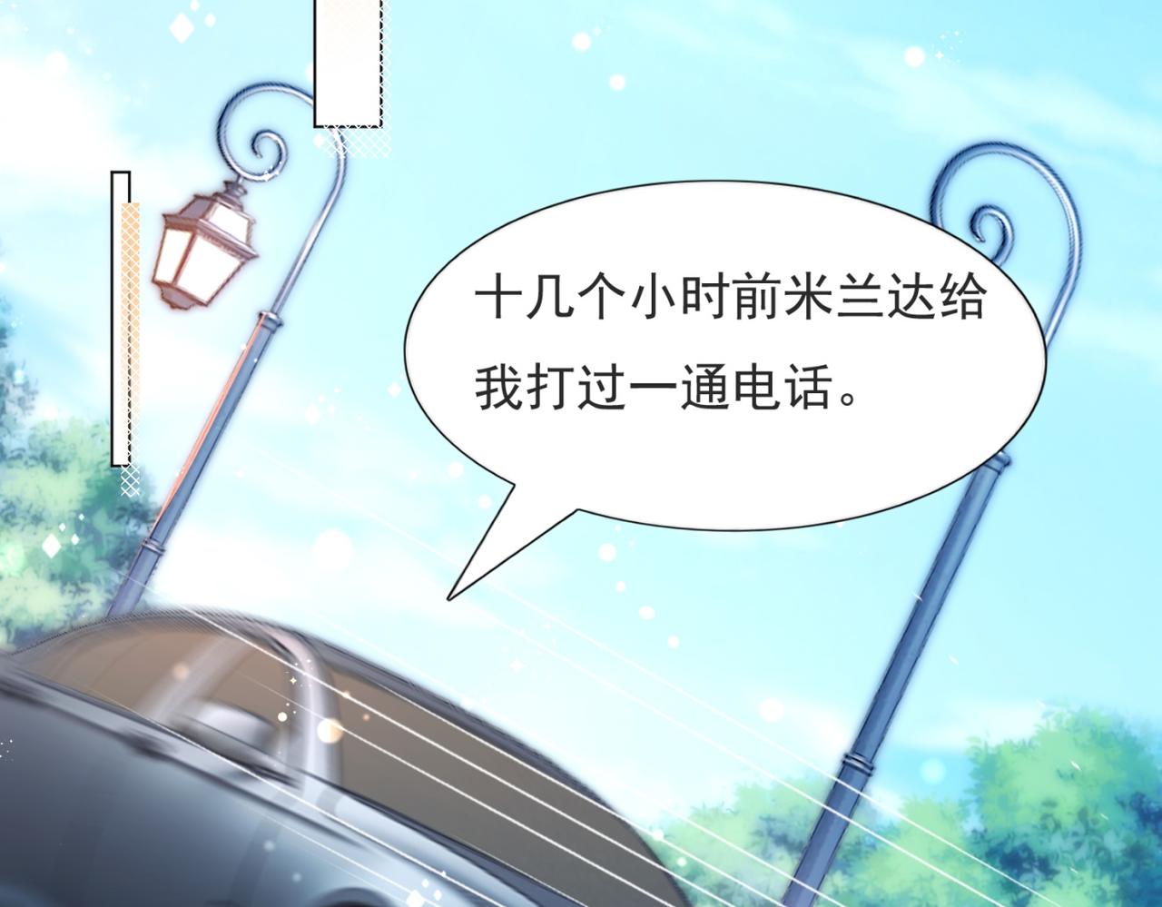 第87话 终于求婚成功47