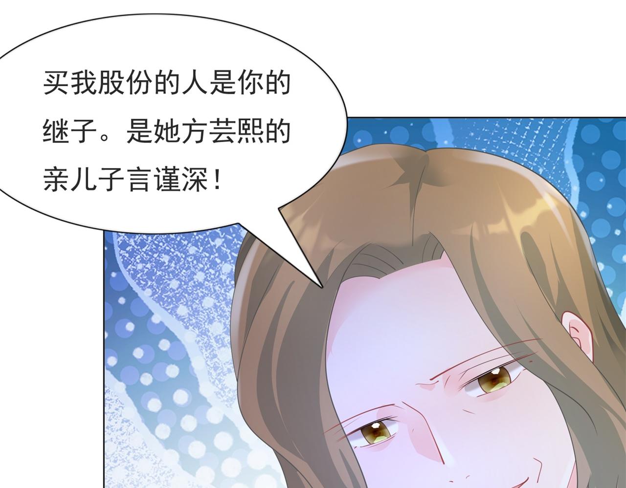 第99话将死之人的最后反击7