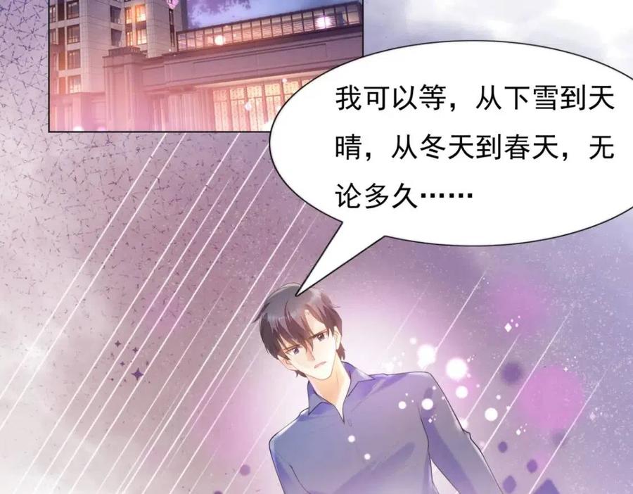 第63话 鬼迷心窍5