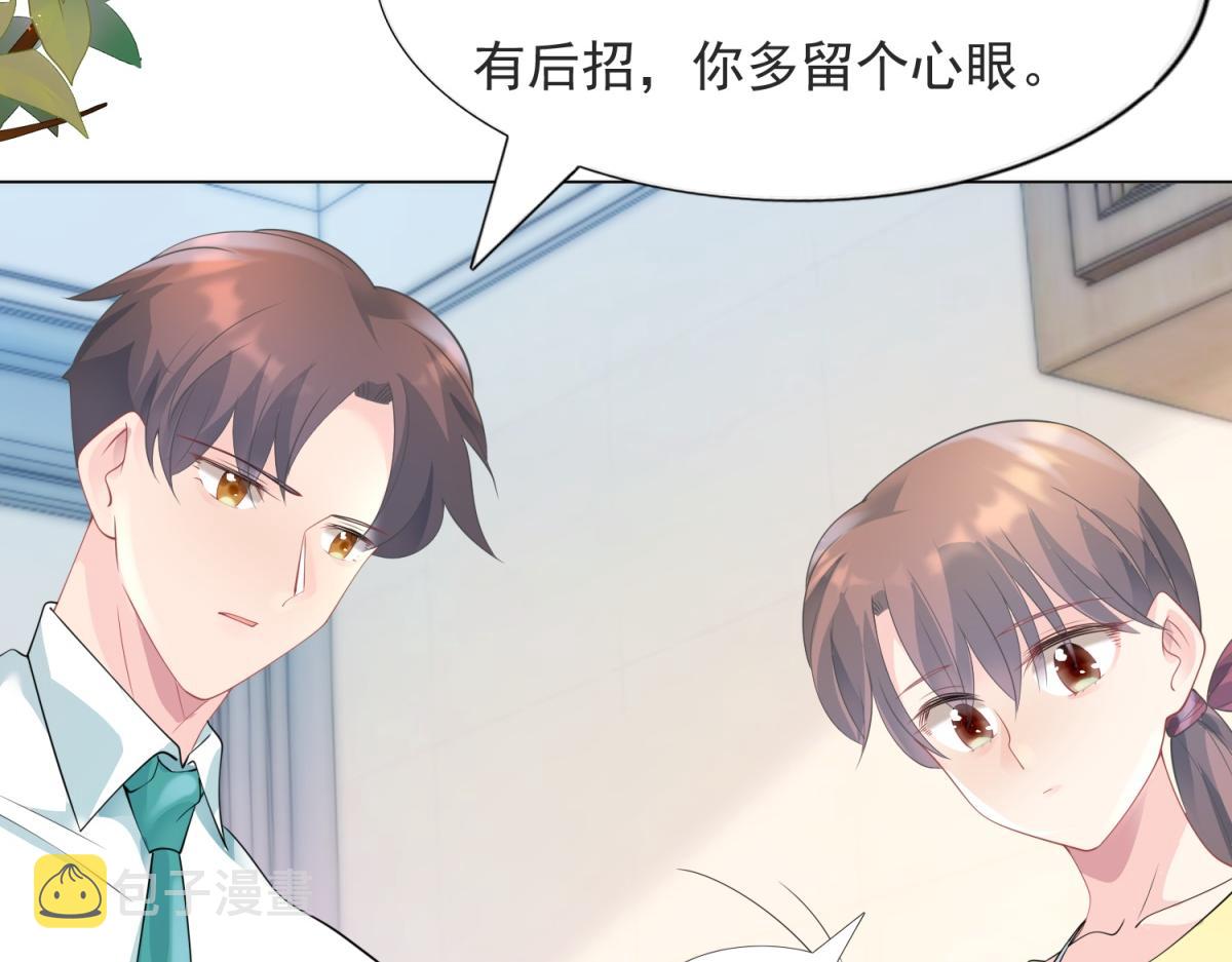 第89话 米达兰失踪了8