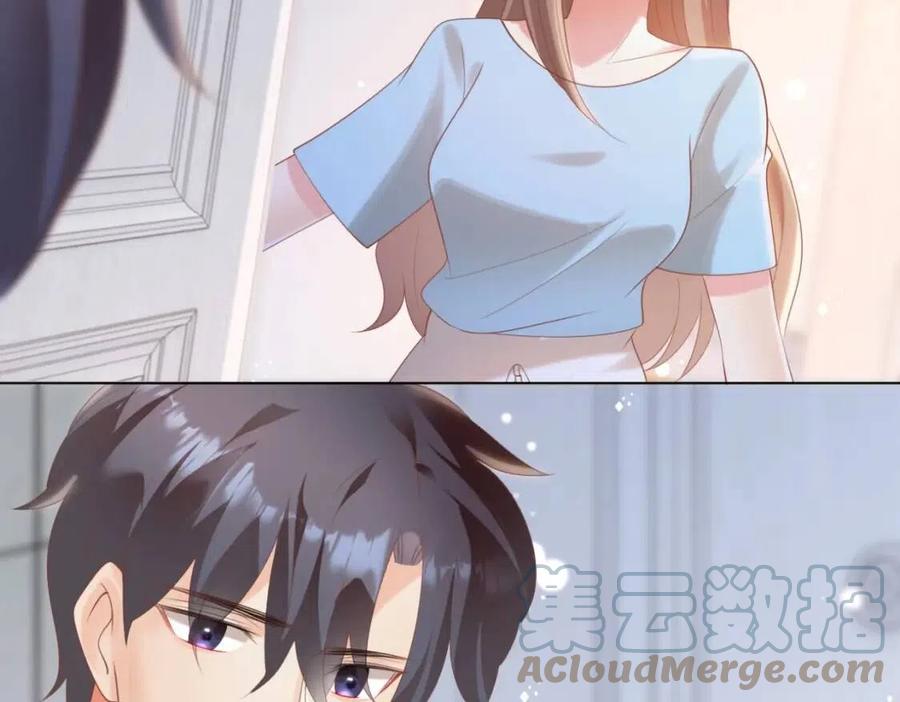 第41话 这该不是……要生了？18