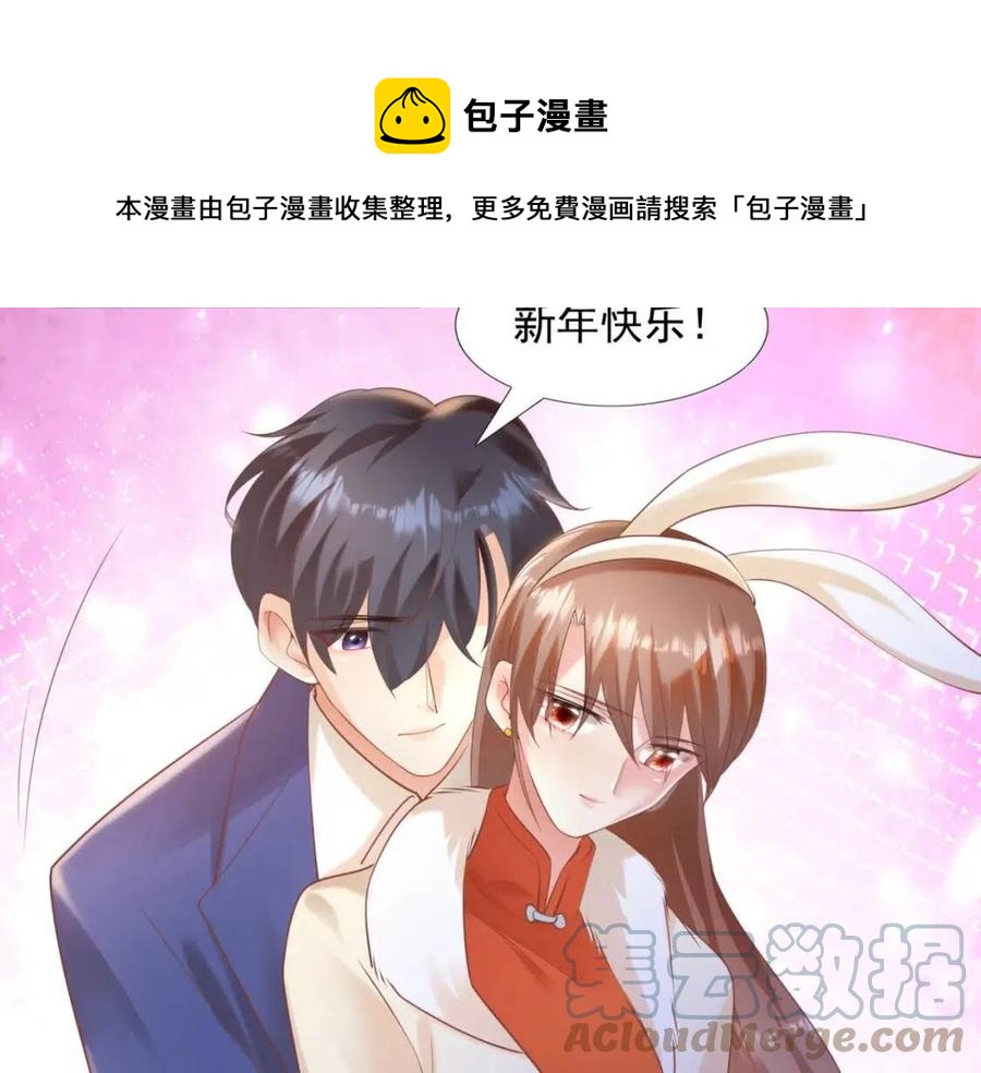 第39话 为云渺调虎离山24