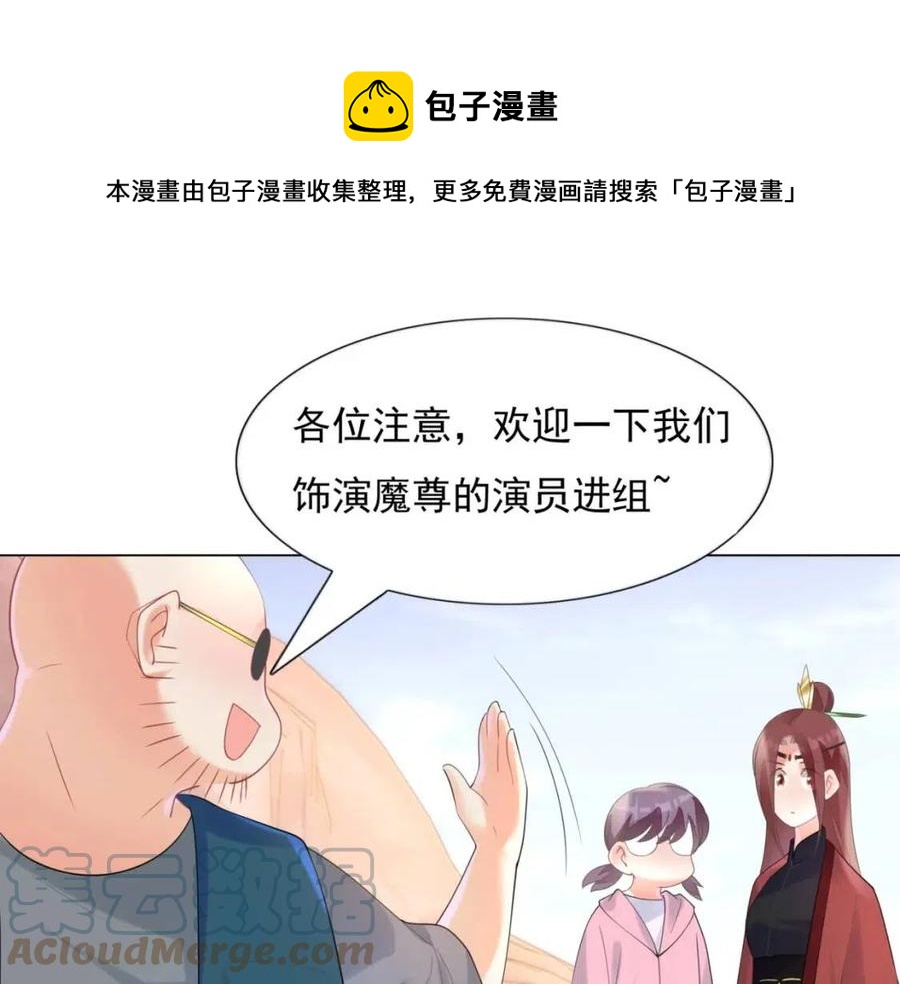第60话 娱乐圈撕逼大戏48