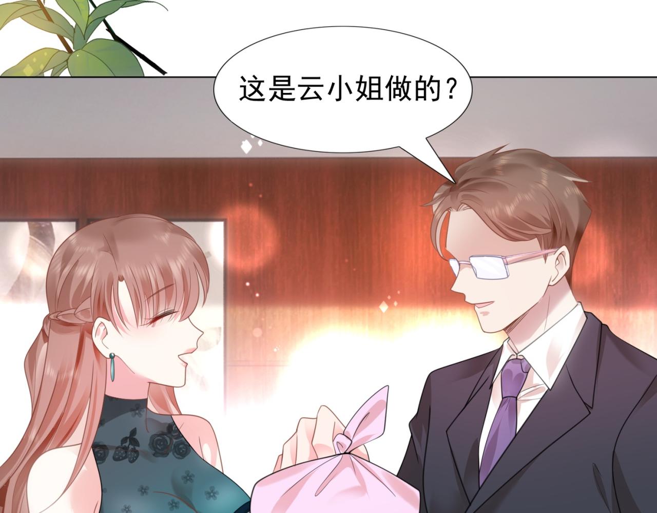 第15话 人美胸大屁股翘29