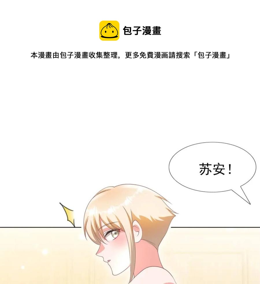 第51话 求婚56