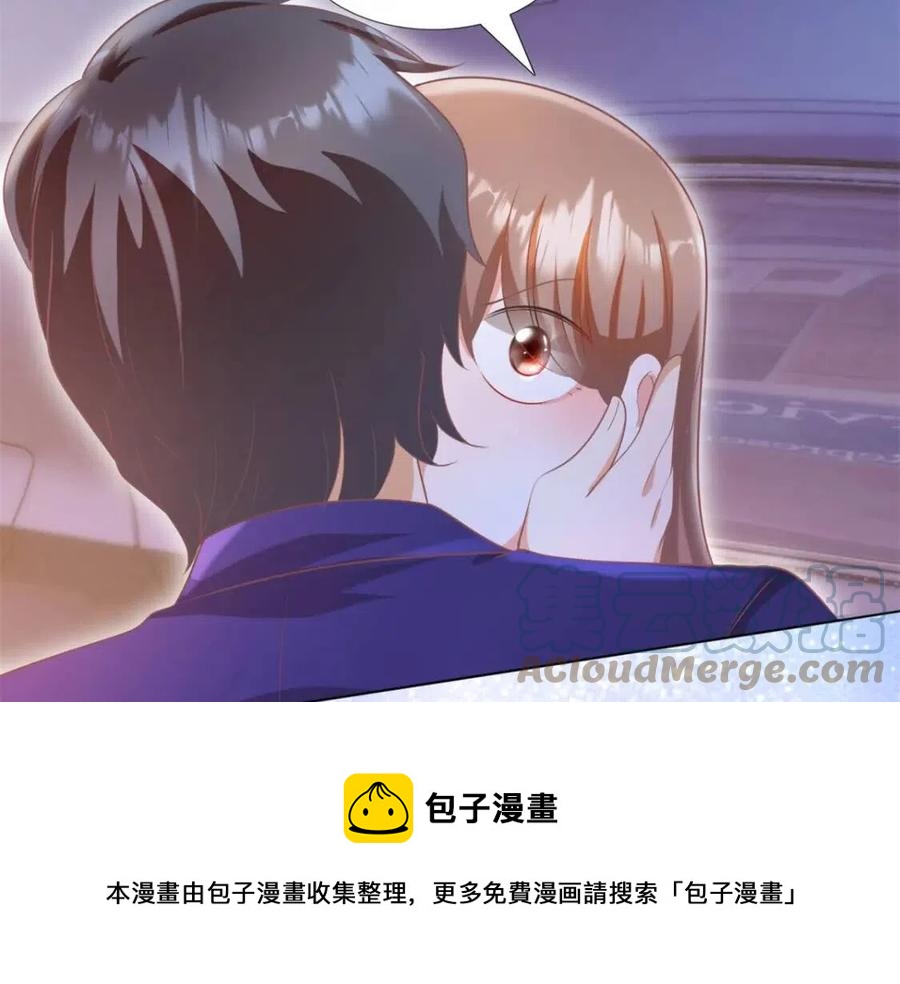 第47话 给我一个名分60