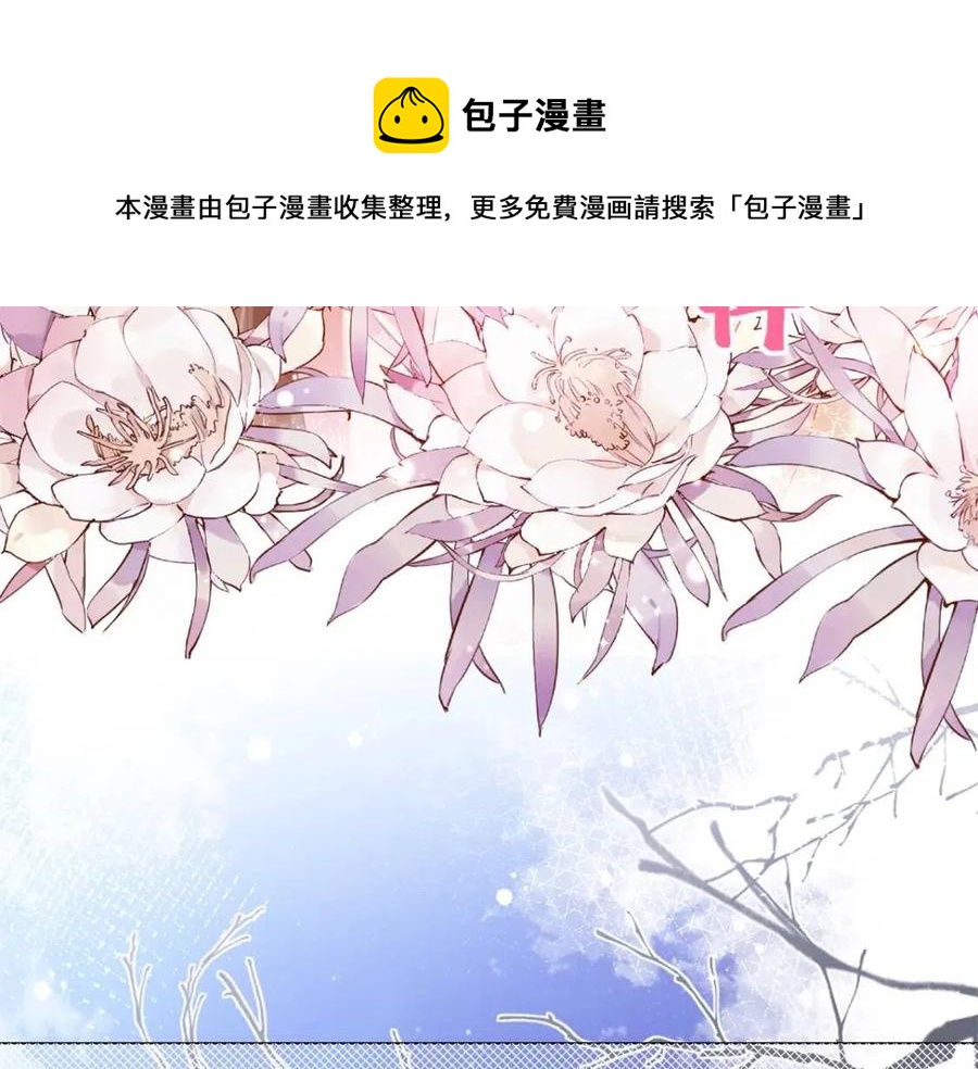 第63话 鬼迷心窍56