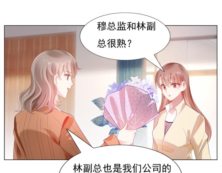 第7话 三角恋的修罗场4
